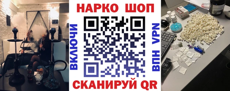 Где купить наркоту Полесск Амфетамин  Меф мяу мяу  Бошки Шишки  СК 