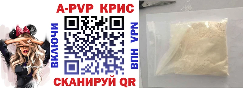 A-PVP СК КРИС МЕГА ТОР Полесск