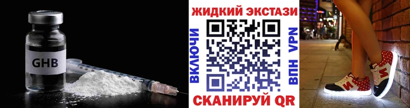 Бутират буратино  Полесск 