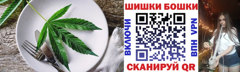 Canna-Cookies марихуана  даркнет какой сайт  Полесск  kraken сайт 