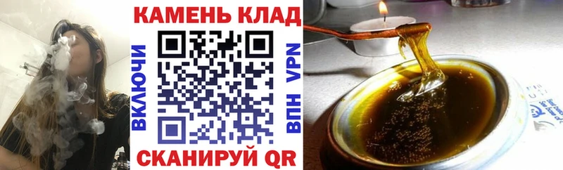ГАШ 40% ТГК  купить   Полесск 