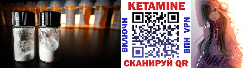 KRAKEN tor  Полесск  Кетамин VHQ 