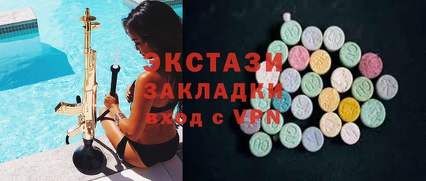 соль ск Вязьма