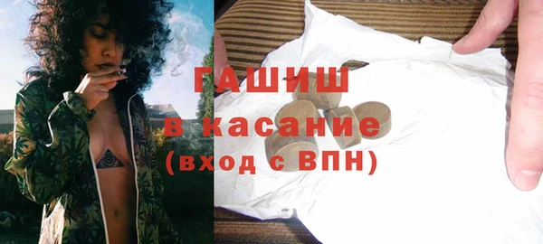 соль ск Вязьма