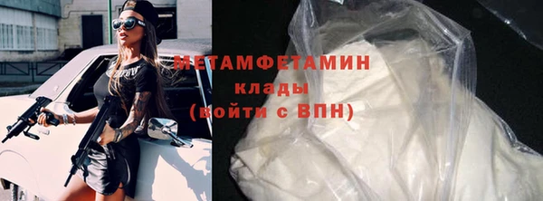 соль ск Вязьма
