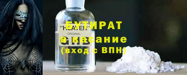 соль ск Вязьма