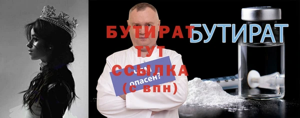 соль ск Вязьма