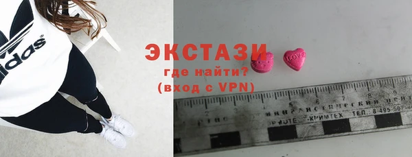 соль ск Вязьма