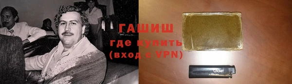 соль ск Вязьма