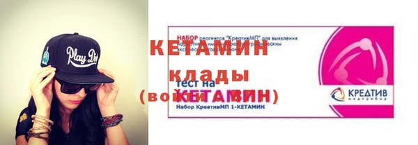 прущие грибы Вязники
