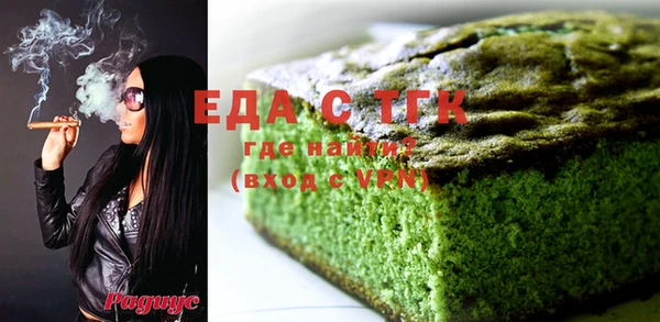 прущие грибы Вязники