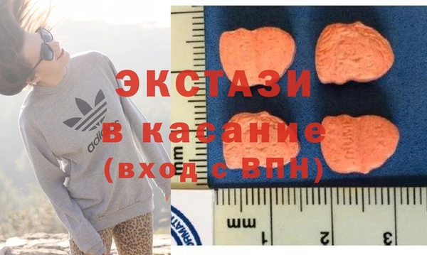 соль ск Вязьма