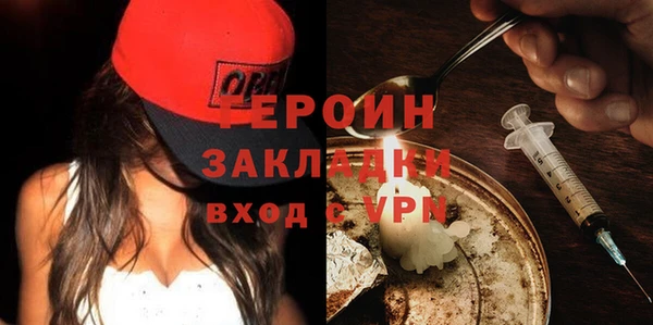 соль ск Вязьма