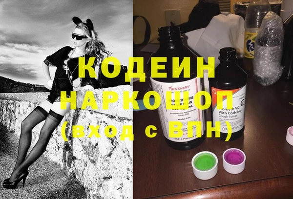 соль ск Вязьма