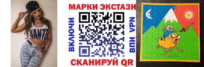 omg Полесск Марки 25I-NBOMe 1500мкг цены