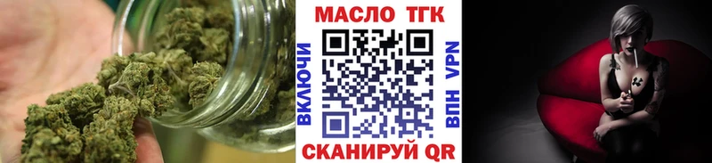 ТГК THC oil  как найти закладки  Полесск 
