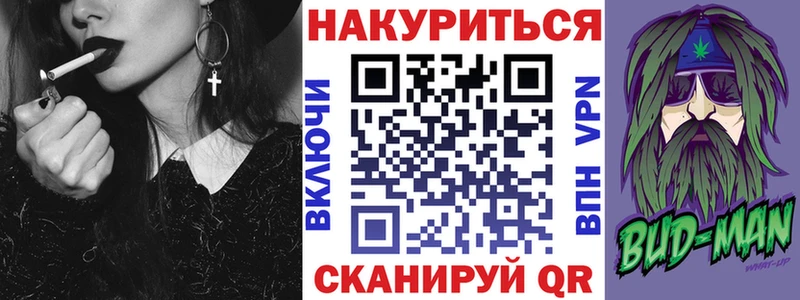 Канабис индика  Полесск 